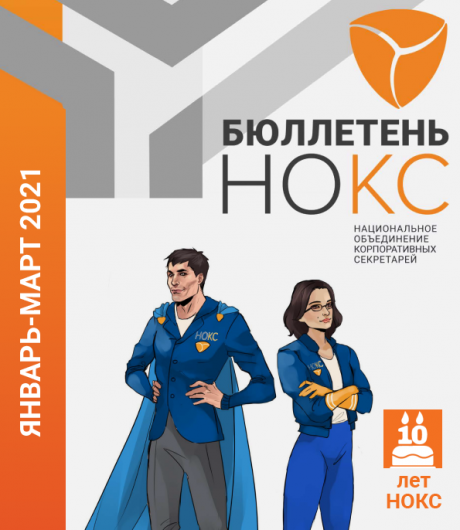 бюллетень декабрь-01-01